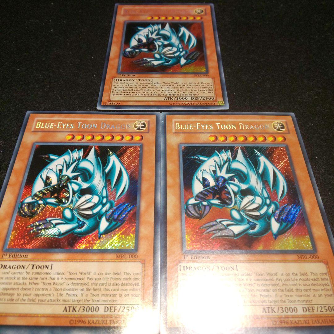 ブルーアイズトゥーンドラゴン 旧アジア 1st