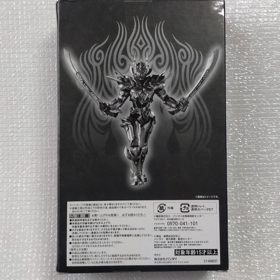 魔戒可動　風雲騎士バド