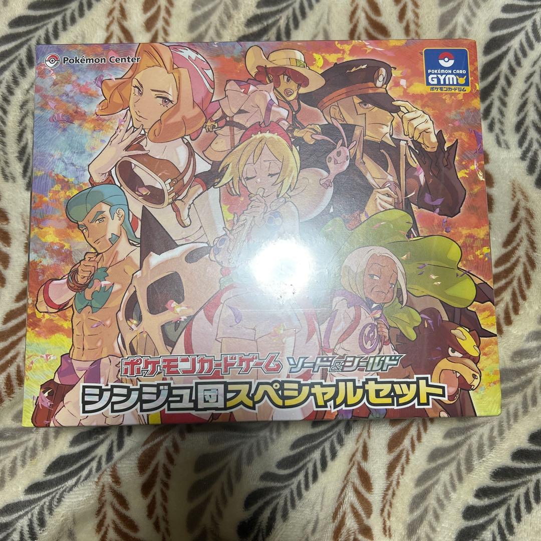 シュリンク付き　　シンジュ団スペシャルセット