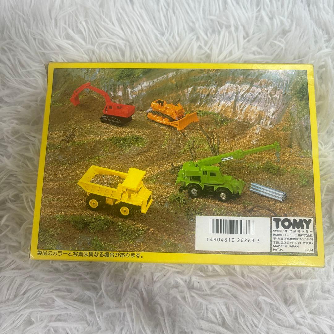 【中古】トミカ ギフトセット 建設車シリーズNo.3