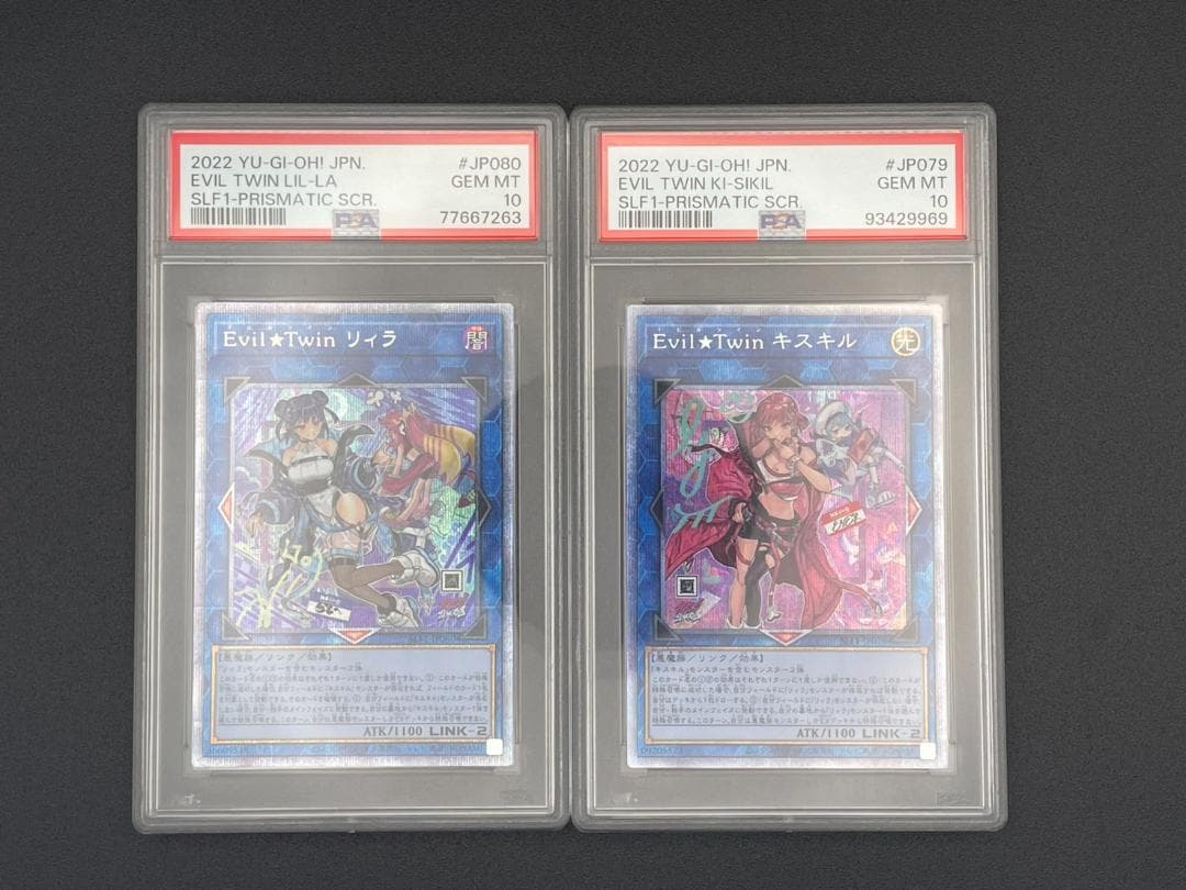 【PSA10】Evil★Twins キスキル リィラ 絵違い プリズマ 遊戯王