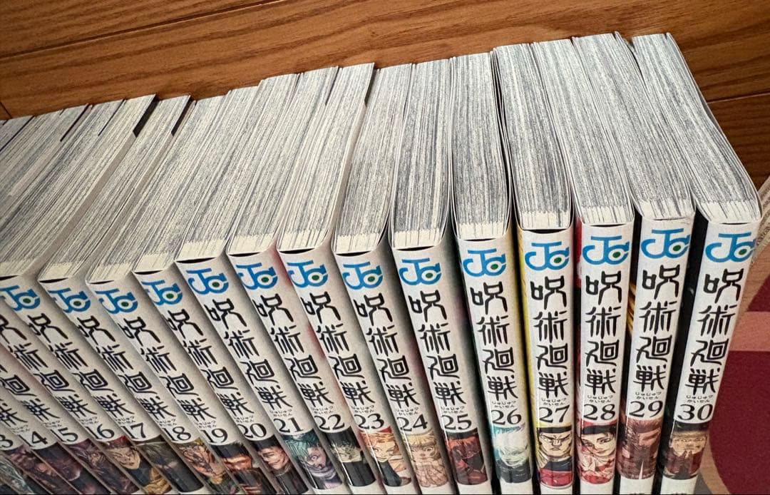 呪術廻戦 全巻+0巻+0.5巻