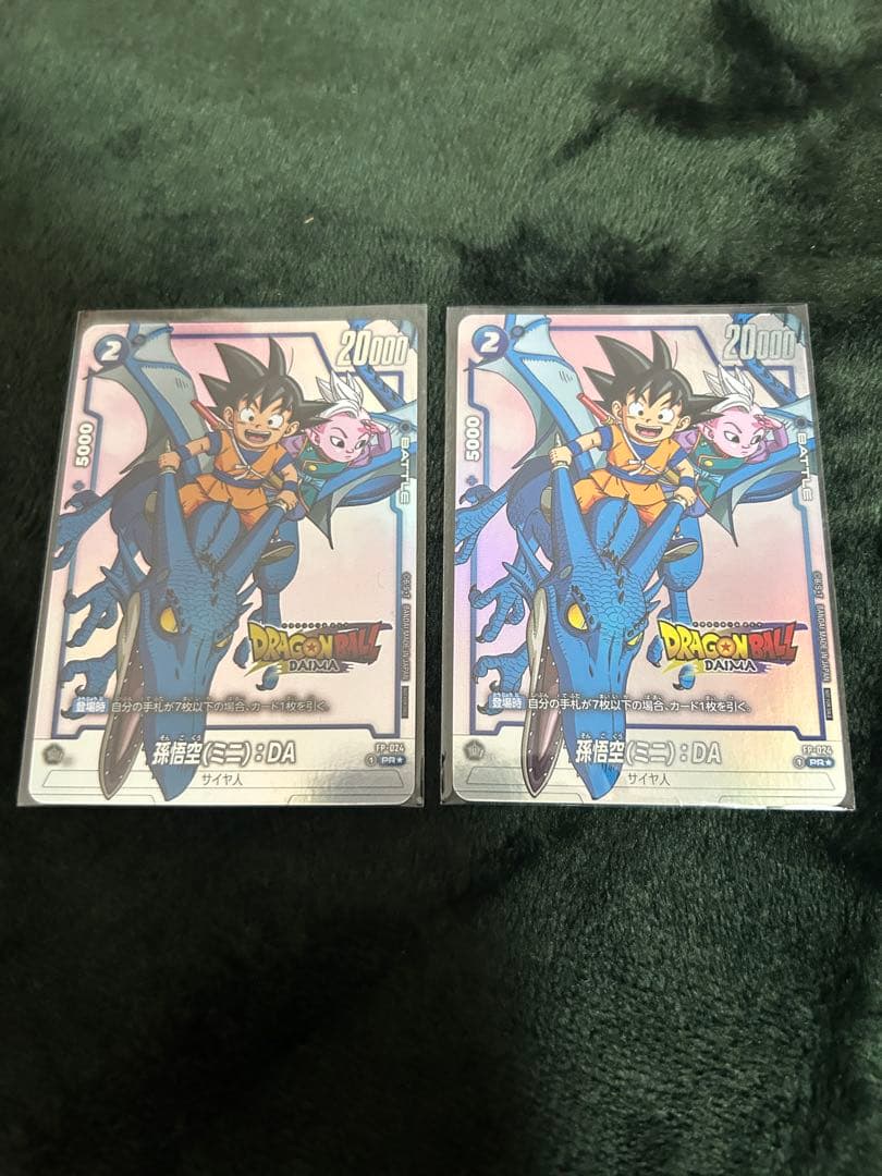 孫悟空(ミニ)：DA - ドラゴンボール ダイマツリ 来場記念品　プロモ