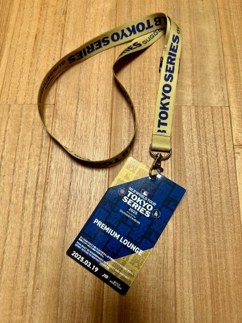 MLB TOKYO SERIES 2025プレミアムラウンジパス