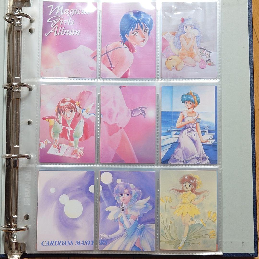 【フルコンプ】マジカルガールズアルバム　139枚　クリーミィマミ　カードダス