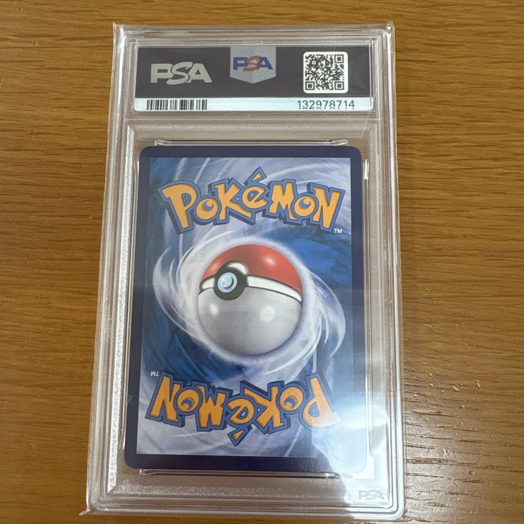 【PSA10】 バティックピカチュウ SV-P #190 インドネシア限定プロモ