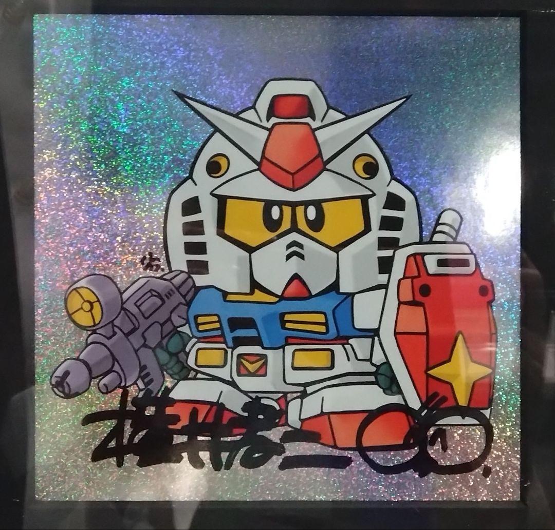 サンライズワールド　横井孝二氏　直筆サイン入り　フレームアート　機動戦士ガンダム