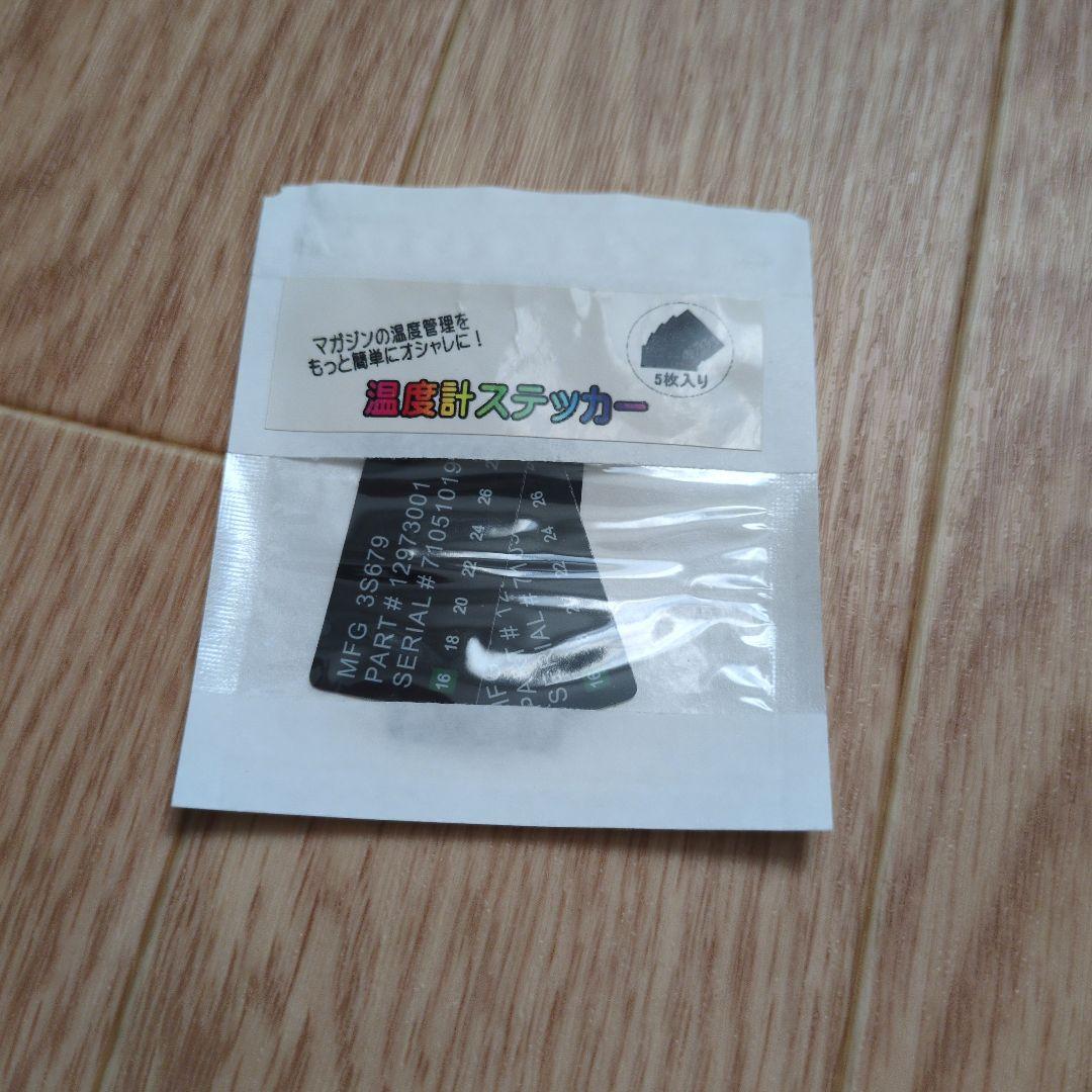 【美品】東京マルイ　BODYGUARD380　カスタム品　セット売り