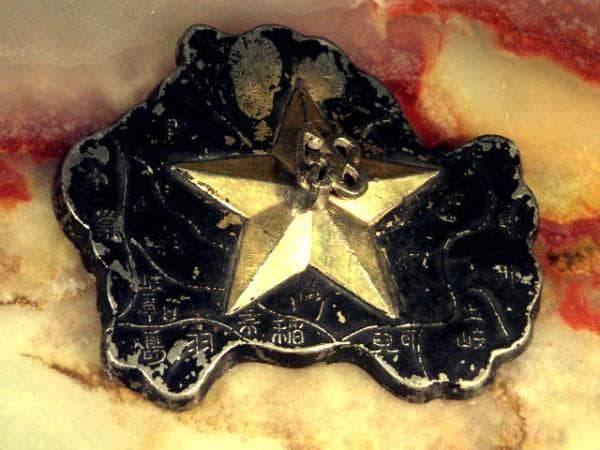 ♥大日本帝国陸軍　文鎮　歩兵第68連隊　岐阜県