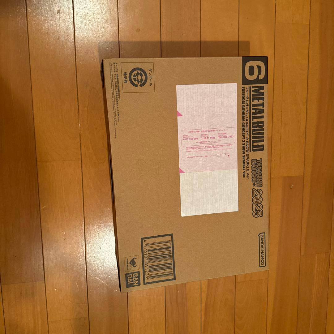 LBUILD フリーダムガンダムconcept2