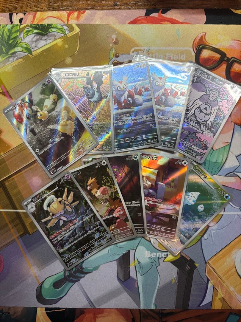 ポケモンカード ar chr まとめ売り 50枚セット