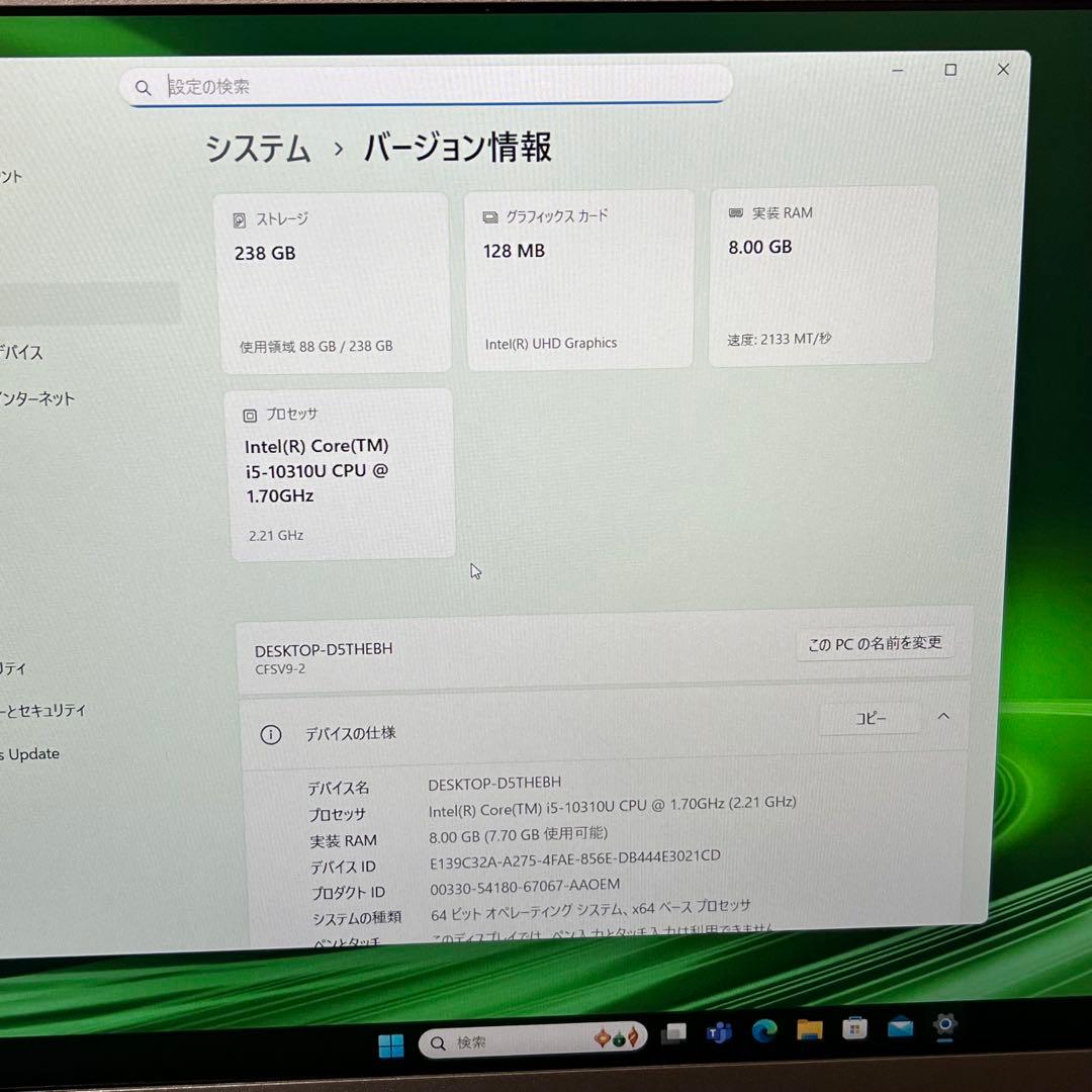 パナソニック CF-SV9 12インチ i5-8GB-256GB 4690時間