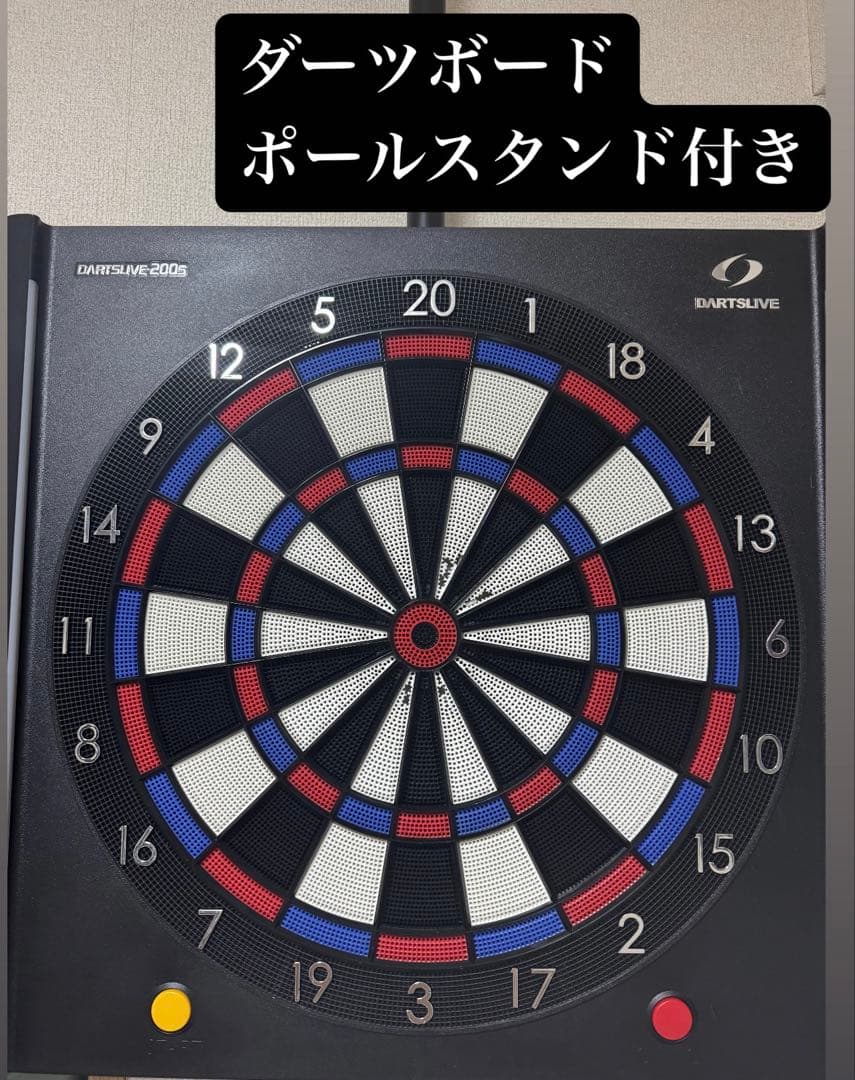 DARTSLIVE 200S ポールスタンド付