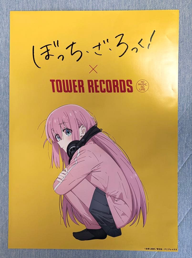 ぼっち・ざろっく! TOWER RECORDS ポスター