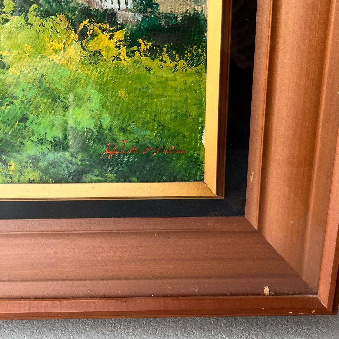 額縁付き　広瀬和之　F12　油彩画　雲仙