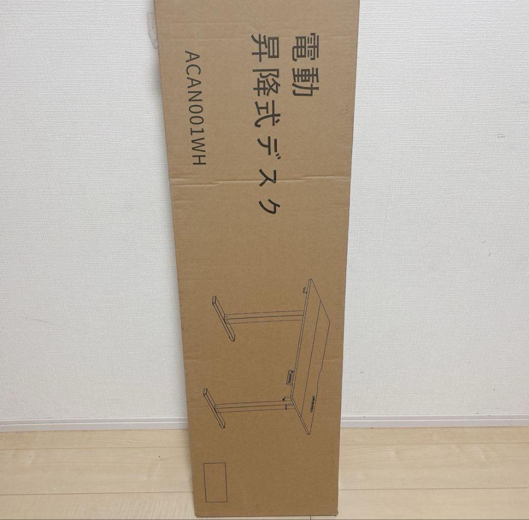 電動昇降式デスク　机　ゲーミングデスクUSB・コンセント付　120x60cm