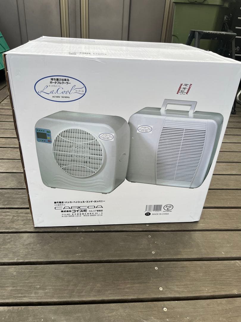 ラクールエアコン　コイズミ　2025年製‼️新品未開封‼️ 7/3日着‼️