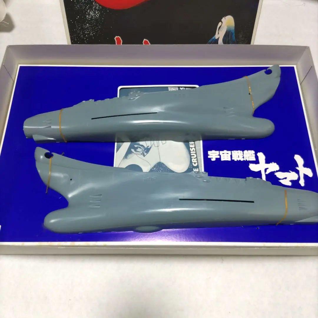 希少　 宇宙戦艦ヤマト イメージモデル