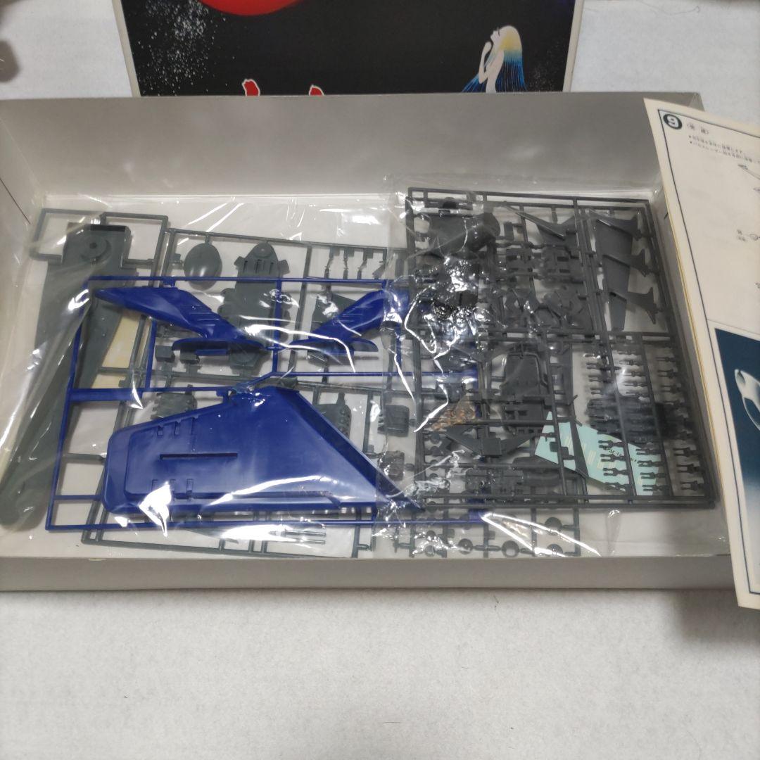 希少　 宇宙戦艦ヤマト イメージモデル