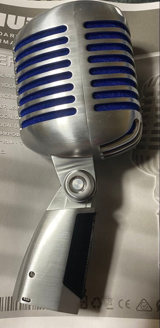 SHURE Super 55 ダイナミックマイク ガイコツマイク