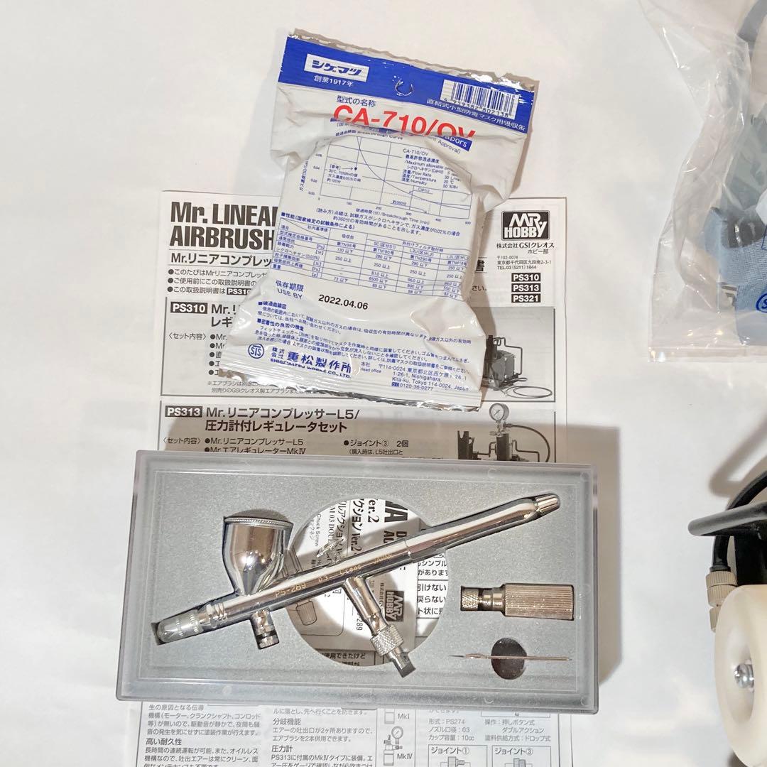 GSIクレオス L5 コンプレッサー PS313 動作確認済み 塗装 エアブラシ