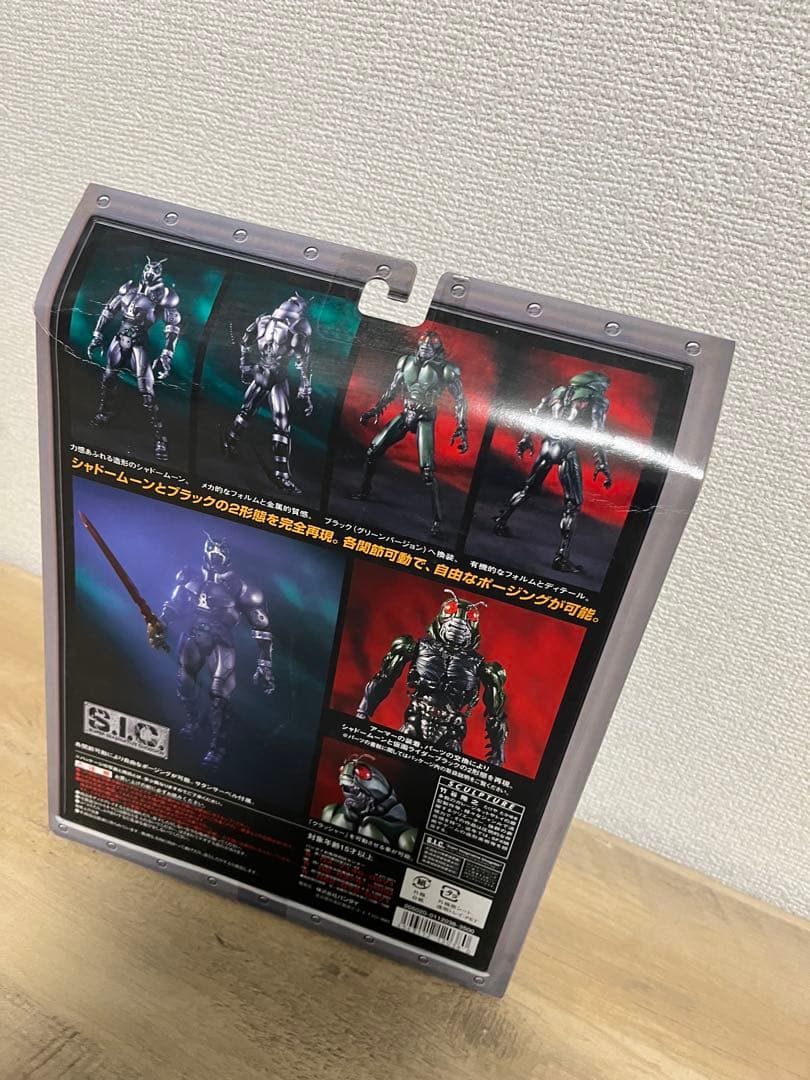 歳末売り切り SIC 仮面ライダー SHADOW MOON & BLACK
