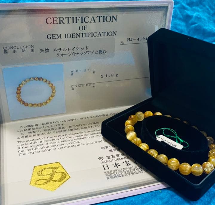 monsuta123（最高級ゴールドキャッツアイルチル　ブレスレット②