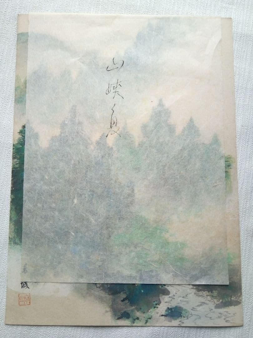 名古屋の画家浅見香城の風景画紙本日本画(まくり）全8枚売り、本物