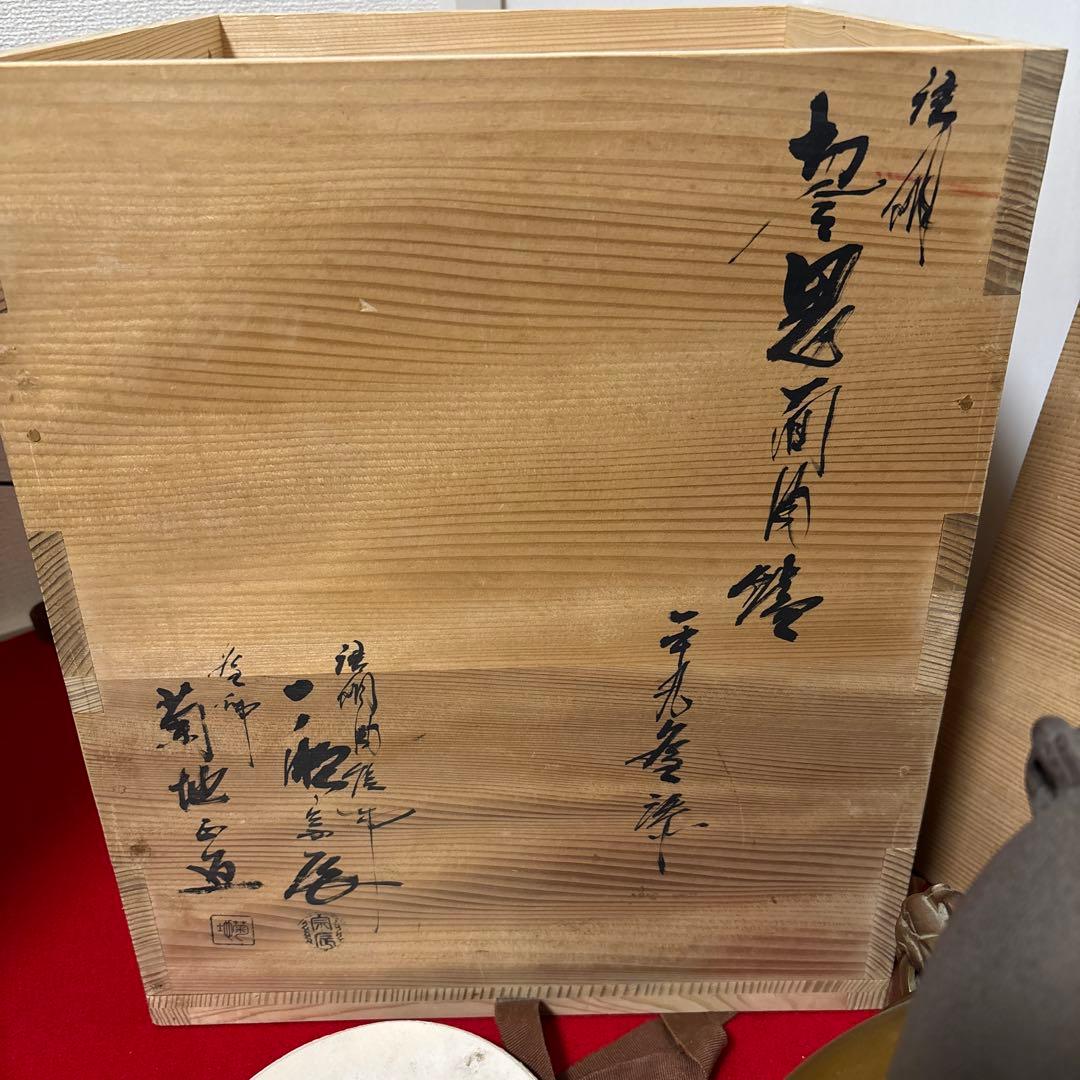 茶道具 釜 茶釜 唐銅 鬼面風炉 丸釜　底瓦あり箱付き