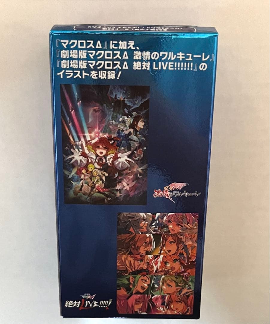 マクロスデルタ ヴァイスシュヴァルツ まとめ売り