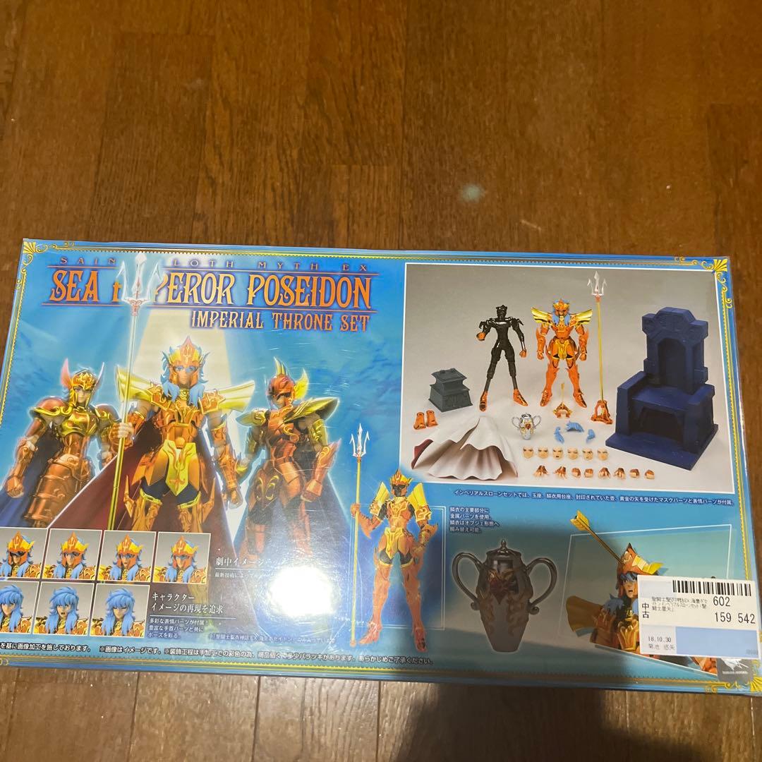 聖闘士聖衣神話EX 海皇ポセイドン インペリアルスローンセット