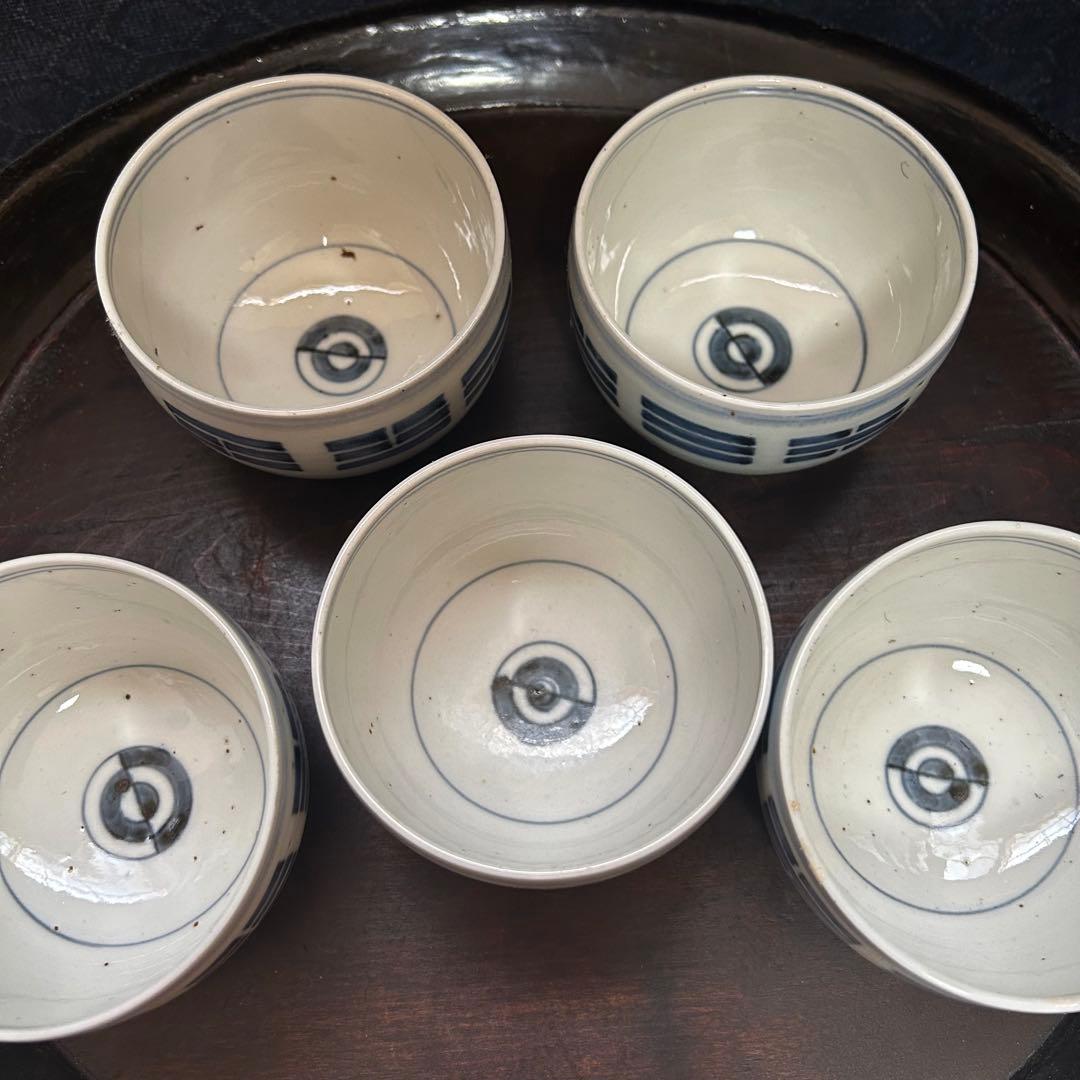 新潟県南魚沼市蔵出品　珍品図柄　陰陽紋ころ茶碗　五客揃　無傷　本物保証