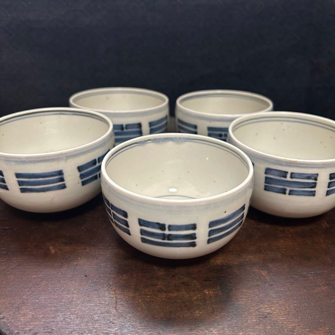 新潟県南魚沼市蔵出品　珍品図柄　陰陽紋ころ茶碗　五客揃　無傷　本物保証