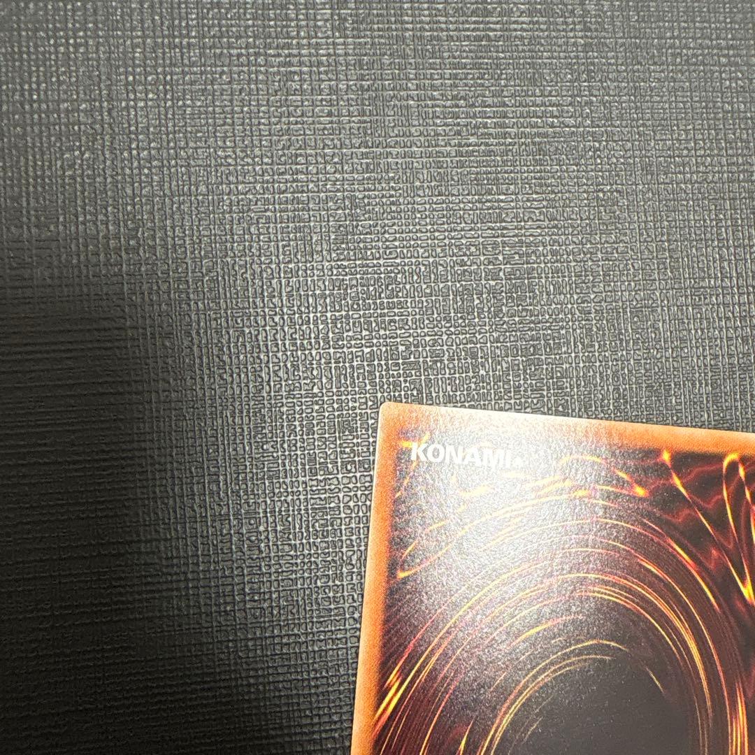 遊戯王　ブルーアイズ・カオス・MAX・ドラゴン　ホロ　ホログラフィック　美品