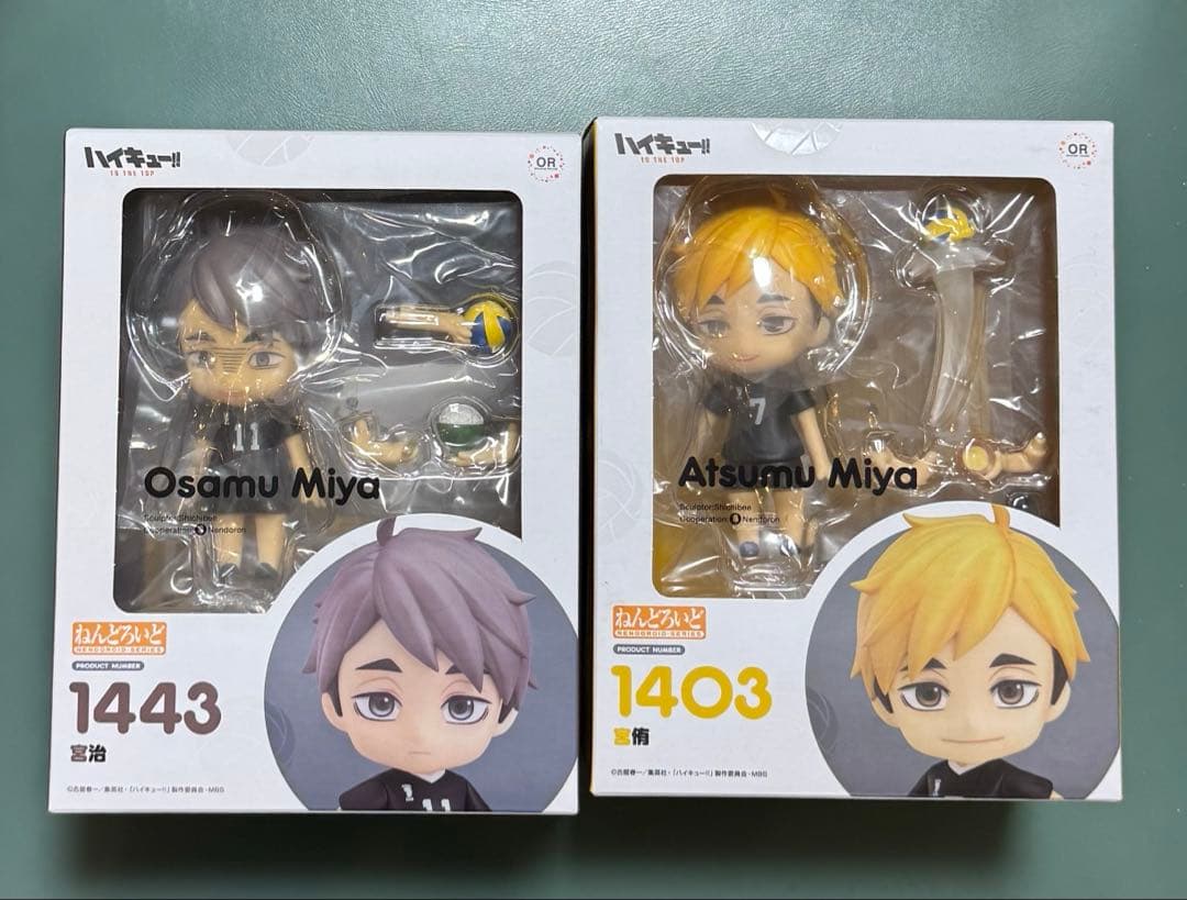ハイキュー！！　宮侑 宮治 （ユニフォームver.）ねんどろいど まとめて