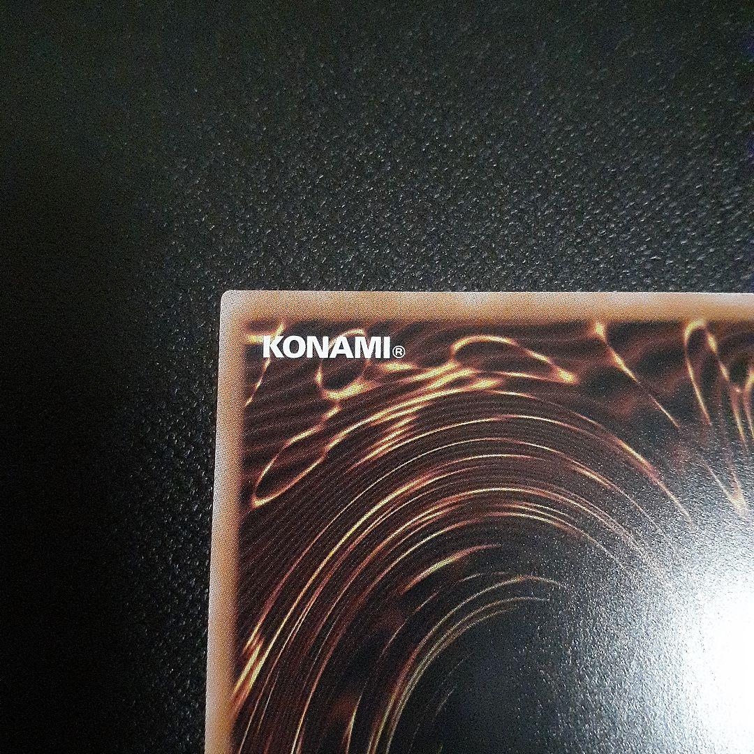 凍てし心が映す神影 プリズマ プリシク ターミナルワールド3 遊戯王