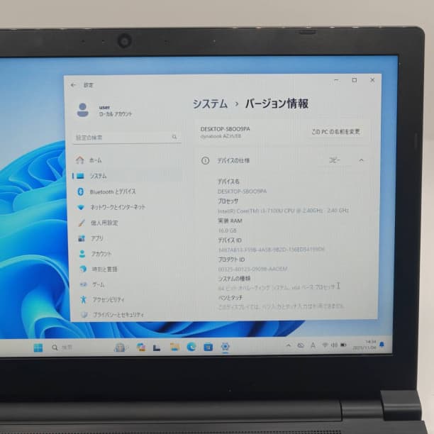 DVD 動作◎ 15 東芝 i3-7 16GB SSD256GB オフィス