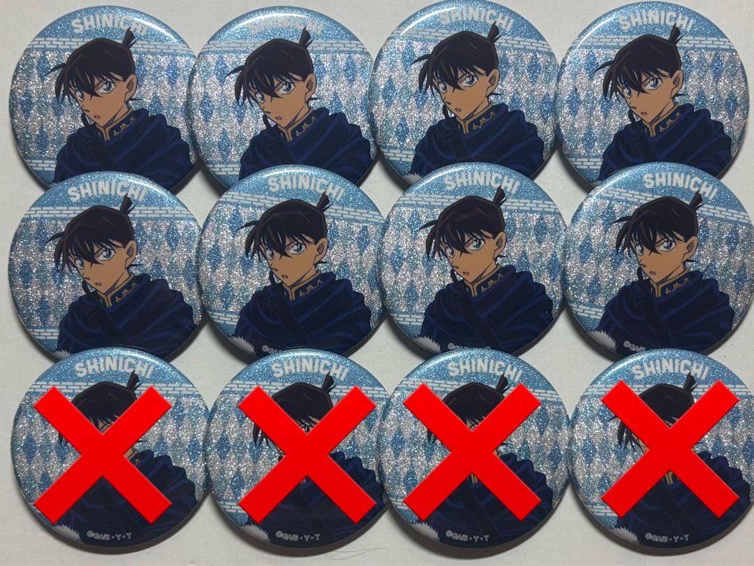 工藤新一 缶バッジ【12個セット】【バラ売り可】