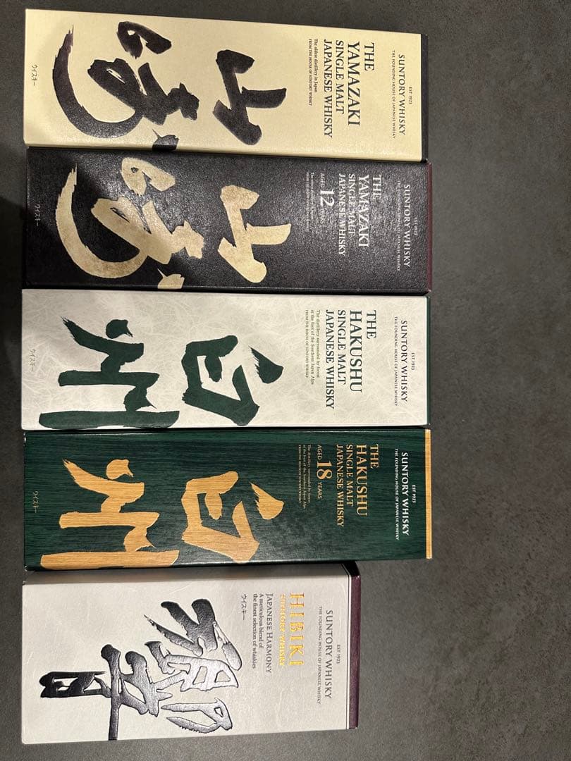 サントリー　ウイスキー　セット