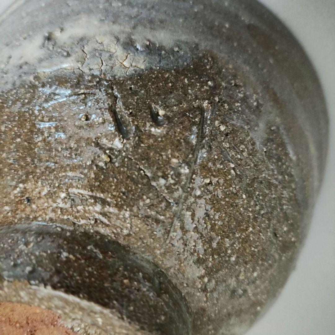 辻清明　刷毛目茶碗　唐津茶碗　井戸茶碗