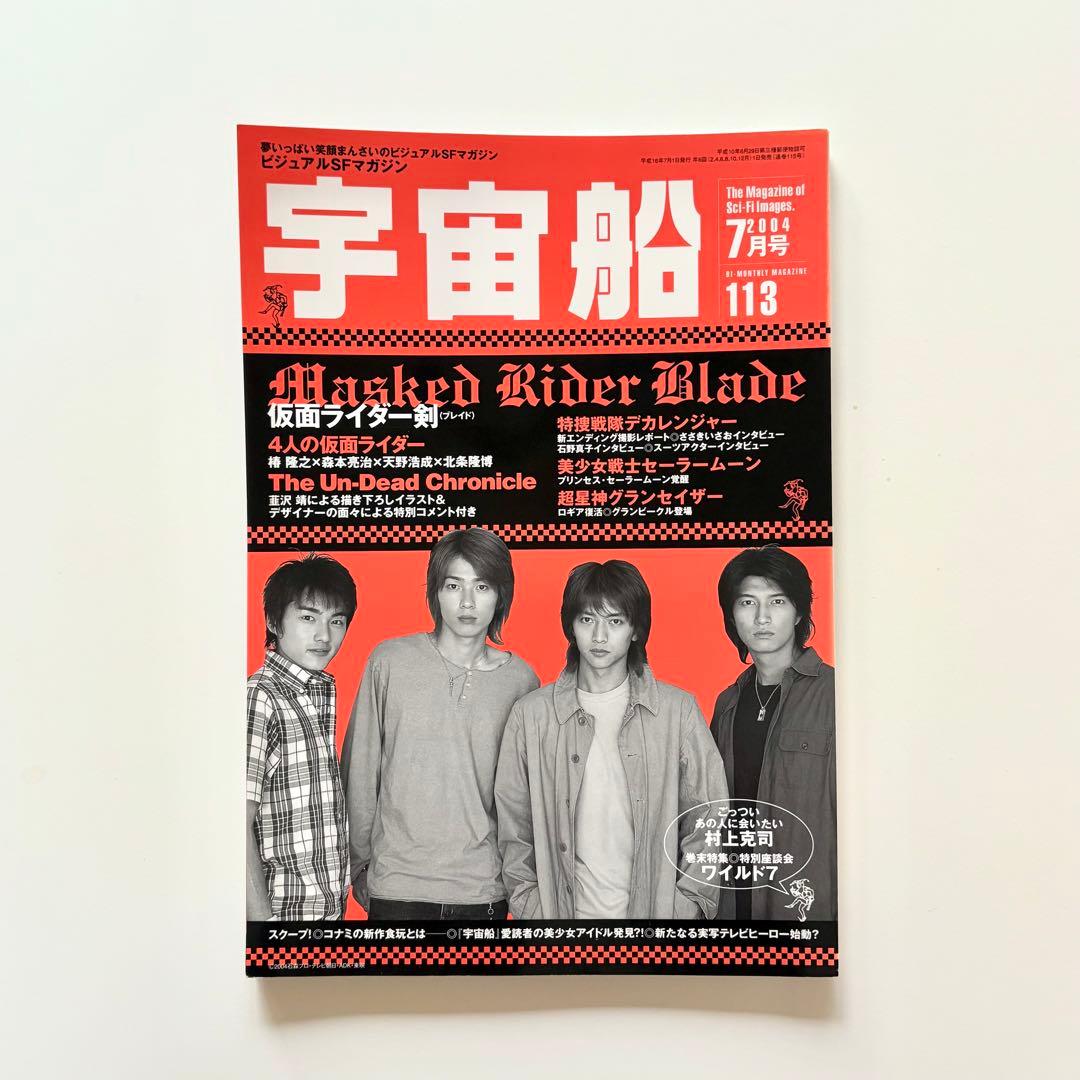 ライフサイズ　チャッキー　グッドガイ人形　メディコム　2002年初回版