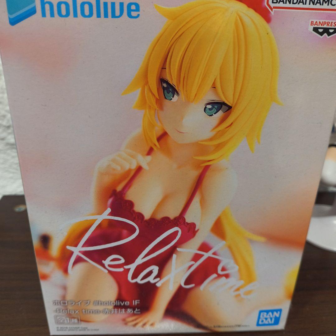 ホロライブ　フィギュア　リラックスタイム　まとめ売り　セット