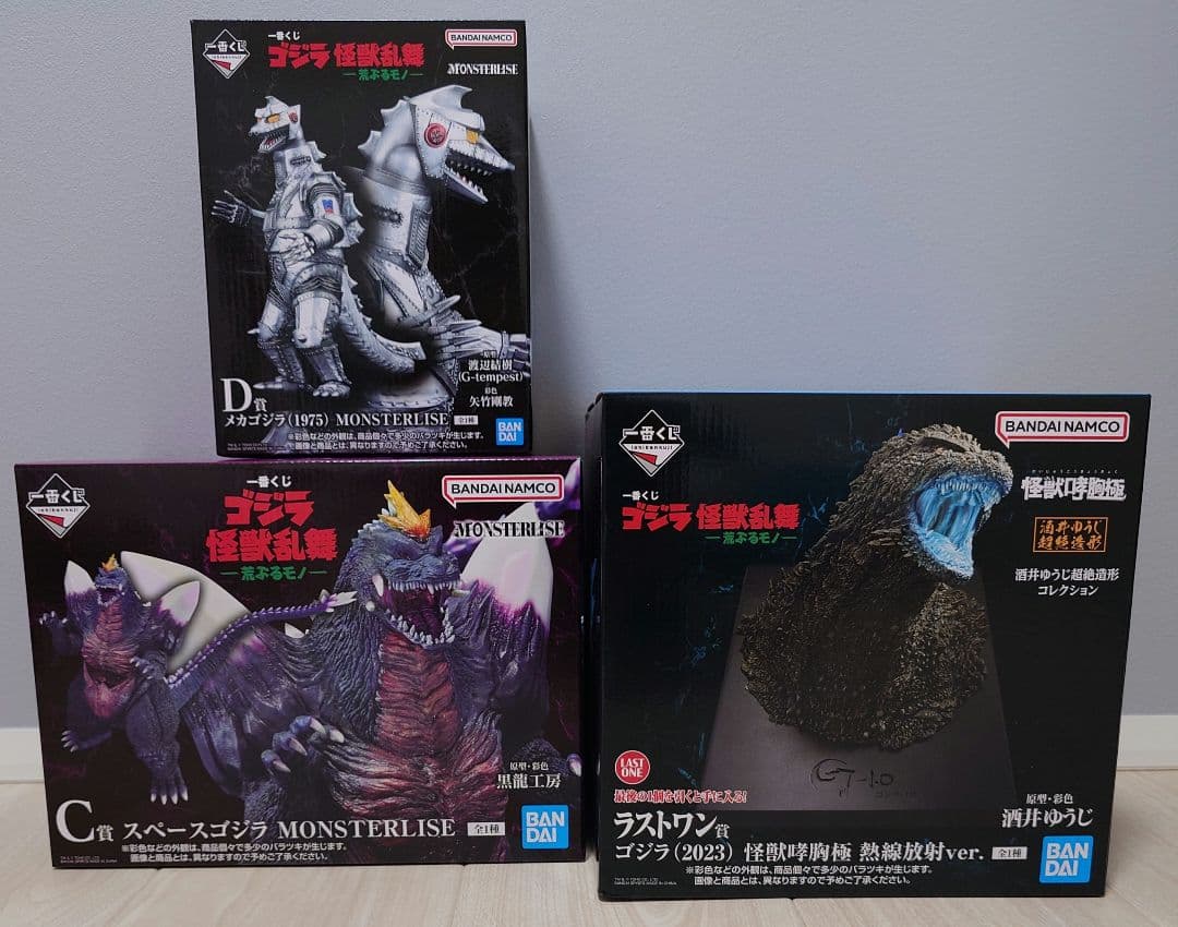 一番くじ ゴジラ 怪獣乱舞 c賞 d賞 ラストワン賞