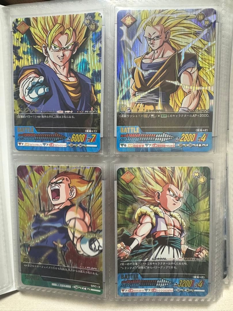 ドラゴンボールカード　データカードダス　まとめ売り(1〜7)