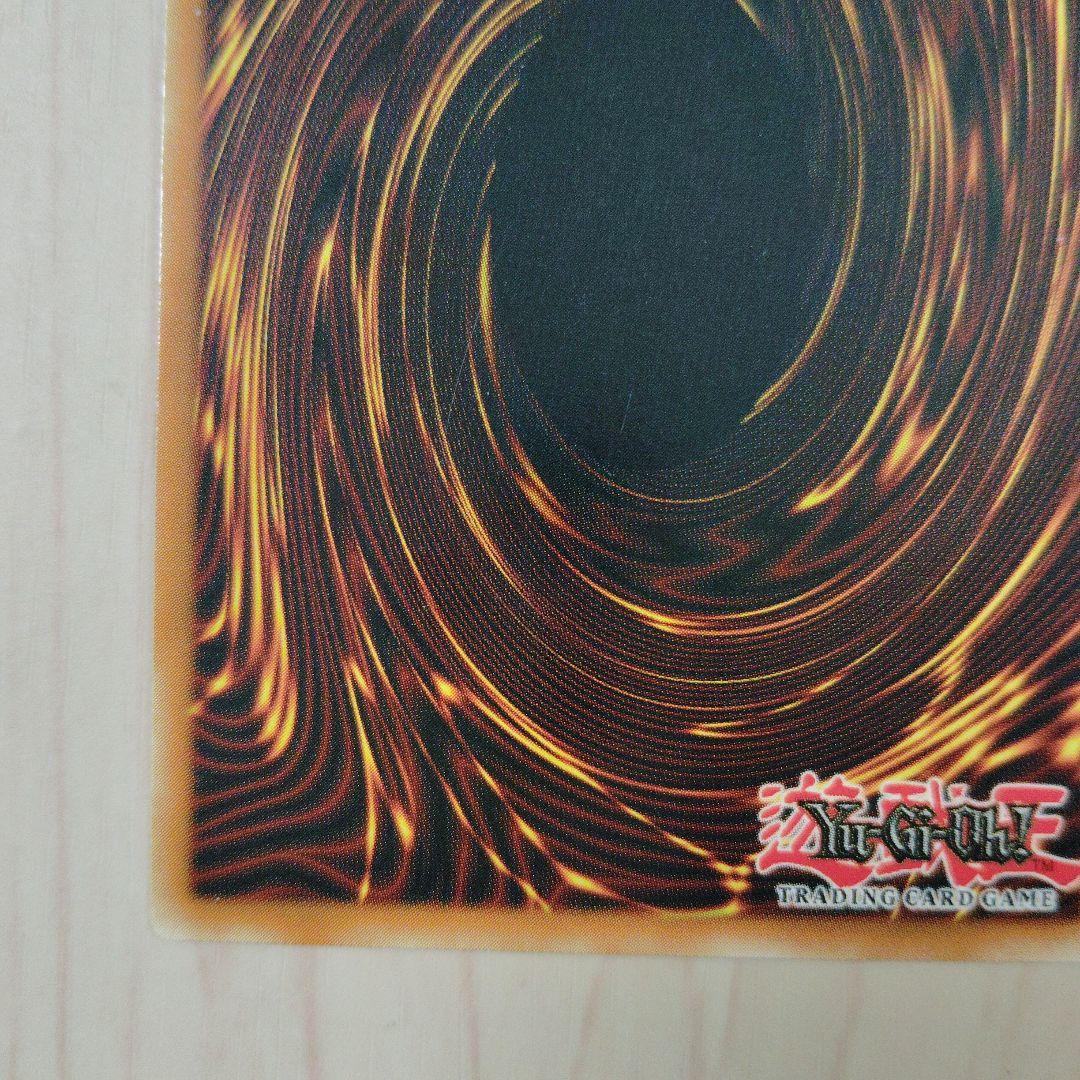 遊戯王 英語版 CP 突然変異 スーパーレア