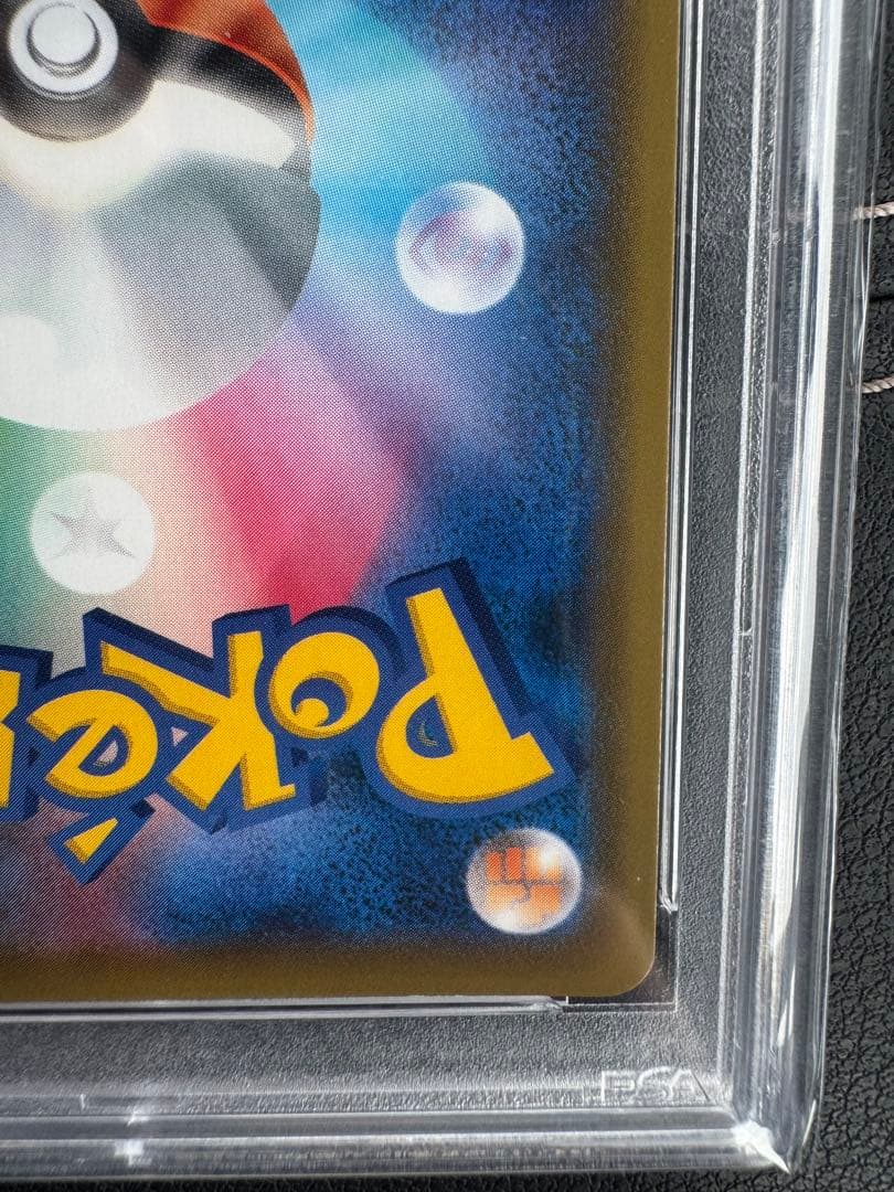 A*C様 エーフィVMAX PSA10