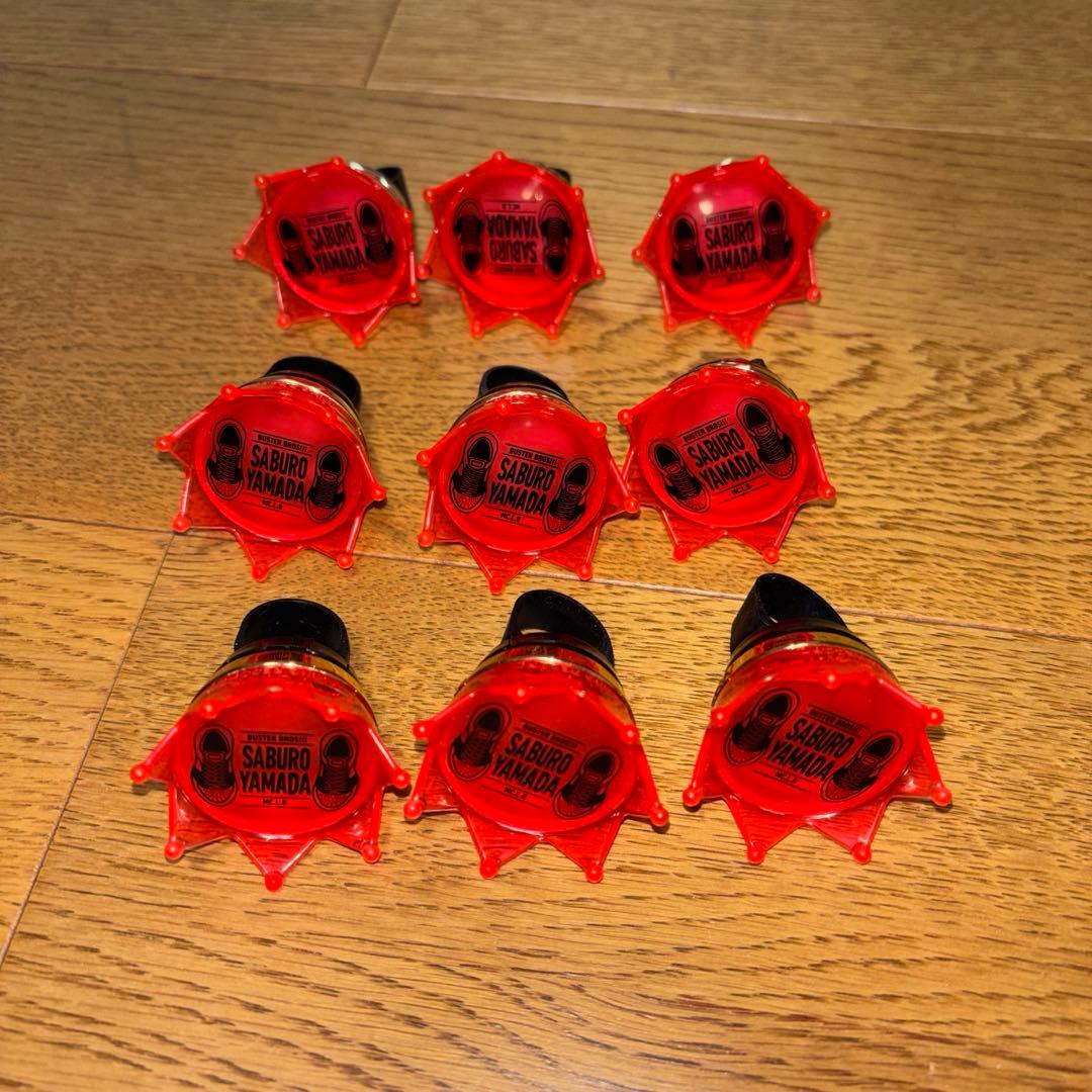 山田三郎 リンクライト＋ 9個