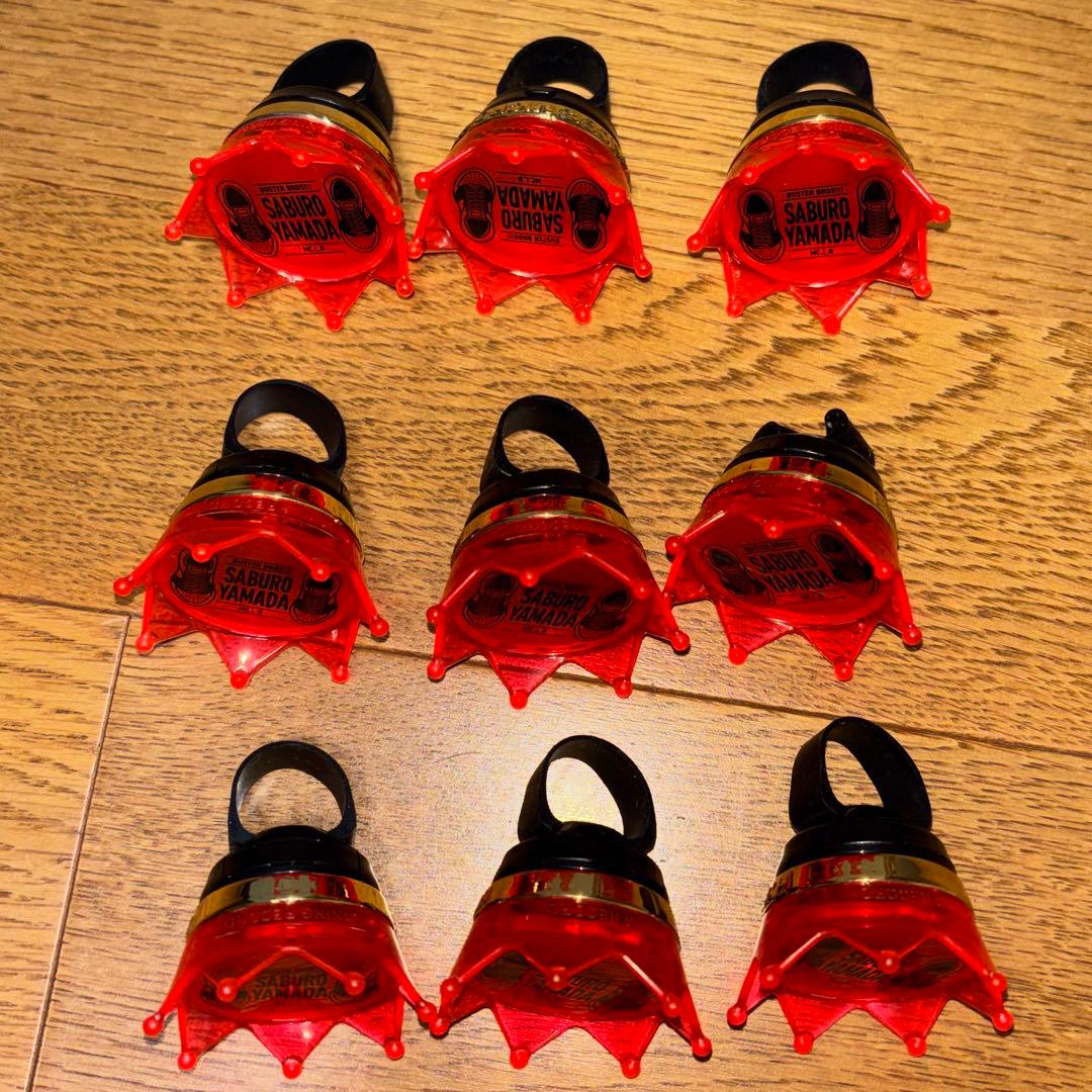 山田三郎 リンクライト＋ 9個