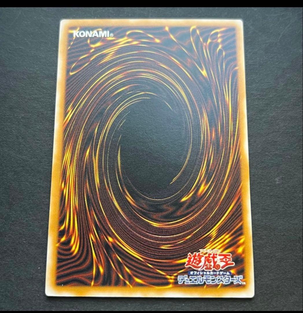 青眼の白龍 レリーフ sm-51 美品