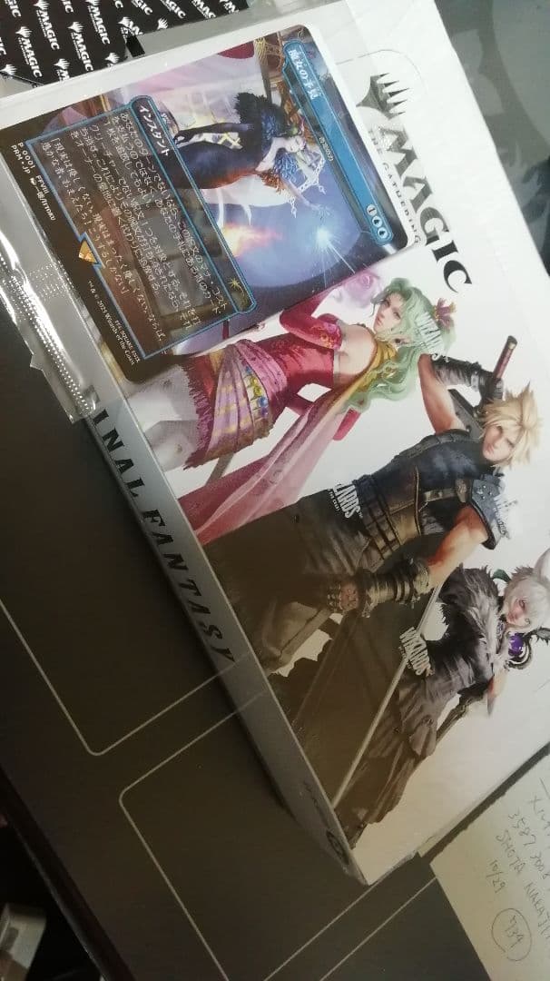 MTG 魔女の予見　売れるまで値下げしていきます。